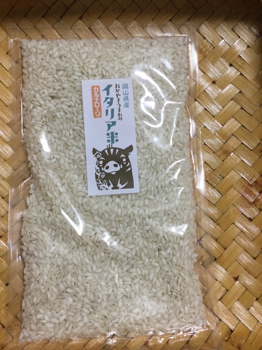 イタリア米 カルナローリ お試しサイズ300ｇ 岡山県備前市 H27年度産 ゴールド ダック カンパニー