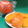 フローズン柿～お試し3種セット～（瞬間凍結富有柿）
