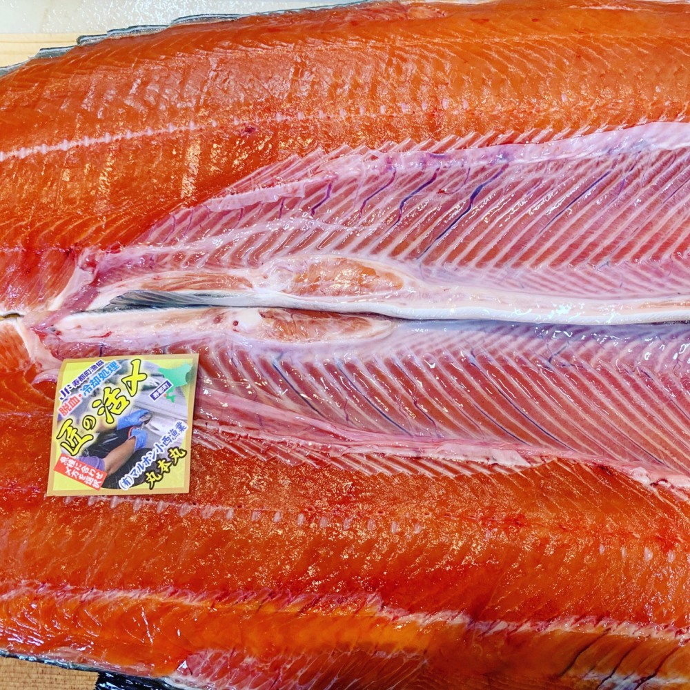 帰って来ました 秋サケ オス 活〆でお届け 農家漁師から産地直送の通販 ポケットマルシェ