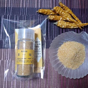 激辛‼️黄一味（有機ＪＡＳ認証唐辛子使用）