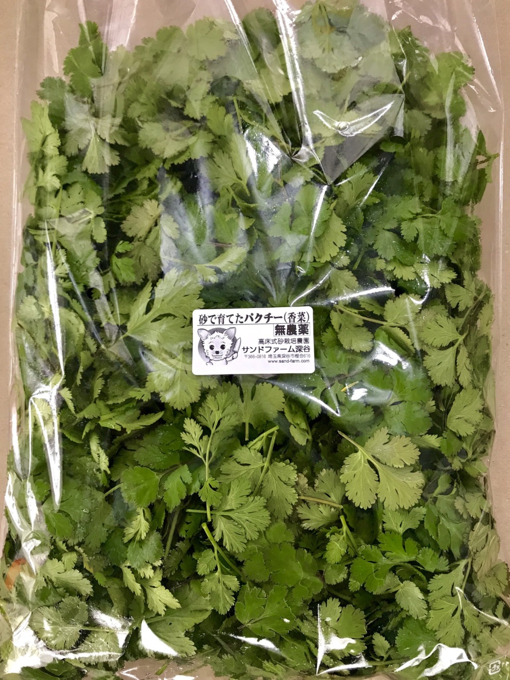 いっぱい食べて 無農薬パクチー カットリーフ オマケ付き 農家漁師から産地直送の通販 ポケットマルシェ