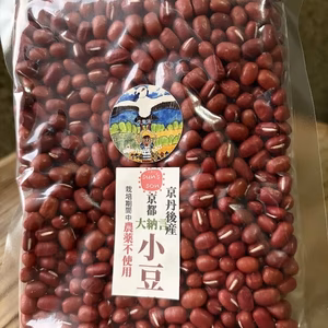 京丹後産　R７年産新豆　京都大納言小豆　農薬・化学肥料不使用