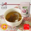 【送料無料】お茶 梅ほうじ茶／2.5g×15 ティーバッグ 松田製茶 猿島茶