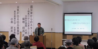 世界一嫌われた町を、世界一すごい町に