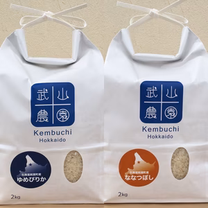 【一律送料】精米ゆめぴりか&ななつぼし食べ比べセット　令和6年産