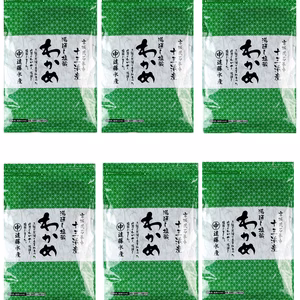 漁師直送！ 肉厚でシャキシャキ十三浜わかめ★120g✕6袋