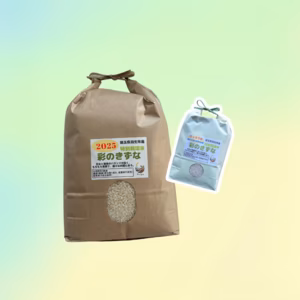 R7年産特別栽培米　彩のきずな