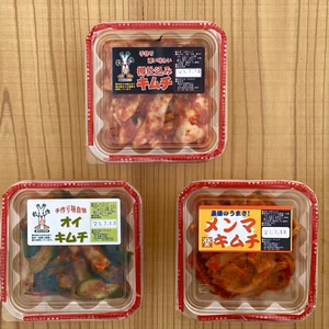 【セット】三恵園キムチセット３