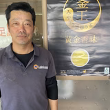 甲斐正太郎