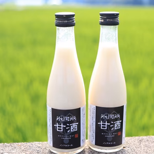 氷河米『甘酒』　氷河米プレミアム使用　栽培期間中、農薬・化学肥料不使用米