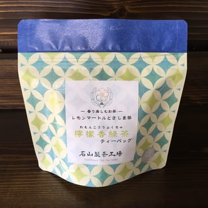 ◆プチギフトサイズ≪緑茶とハーブ≫香り楽しむ『檸檬香緑茶』５こ入り