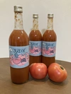 送料無料！今年採れたて！完熟トマトジュース720ml×6本