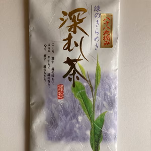 [送料無料］令和3年度八十八夜新茶