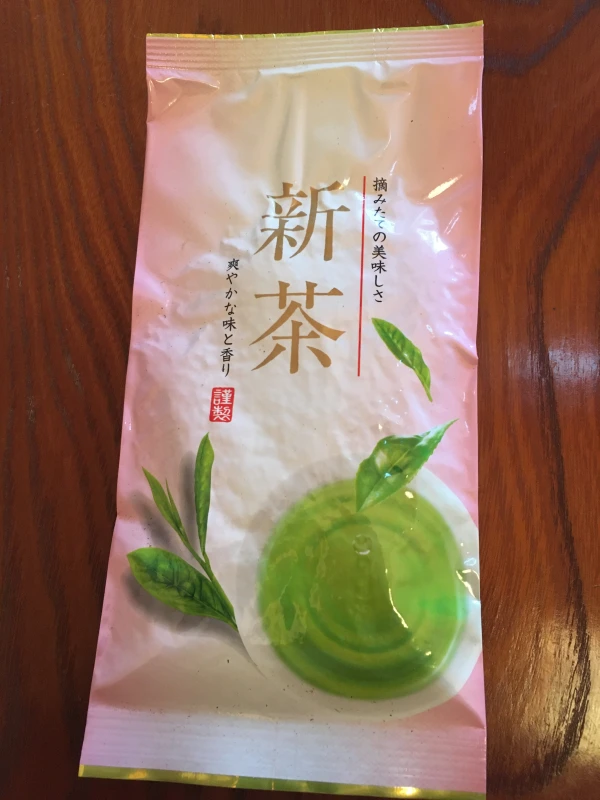 【予約限定販売】牧之原産特選新茶