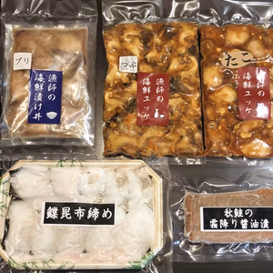 北海道の海の幸　解凍簡単おつまみセット