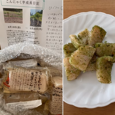 みんなの投稿の画像