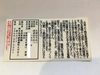 【送料一律】希少 熊本県産の地蜂蜜(無添加非加熱 ) 150g