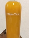 【記念セール】数量限定！青島みかんジュース1本とネーブルオレンジ1キロセット