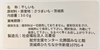 【3パック/6パック】数量限定！！丸干し『もっと、欲し芋』食べ応え抜群