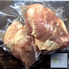 数量限定出荷。年2回のみ出荷の熟成地鶏もも、むね肉のセット