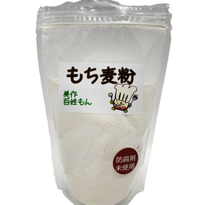 もち麦粉 I 岡山県美作産