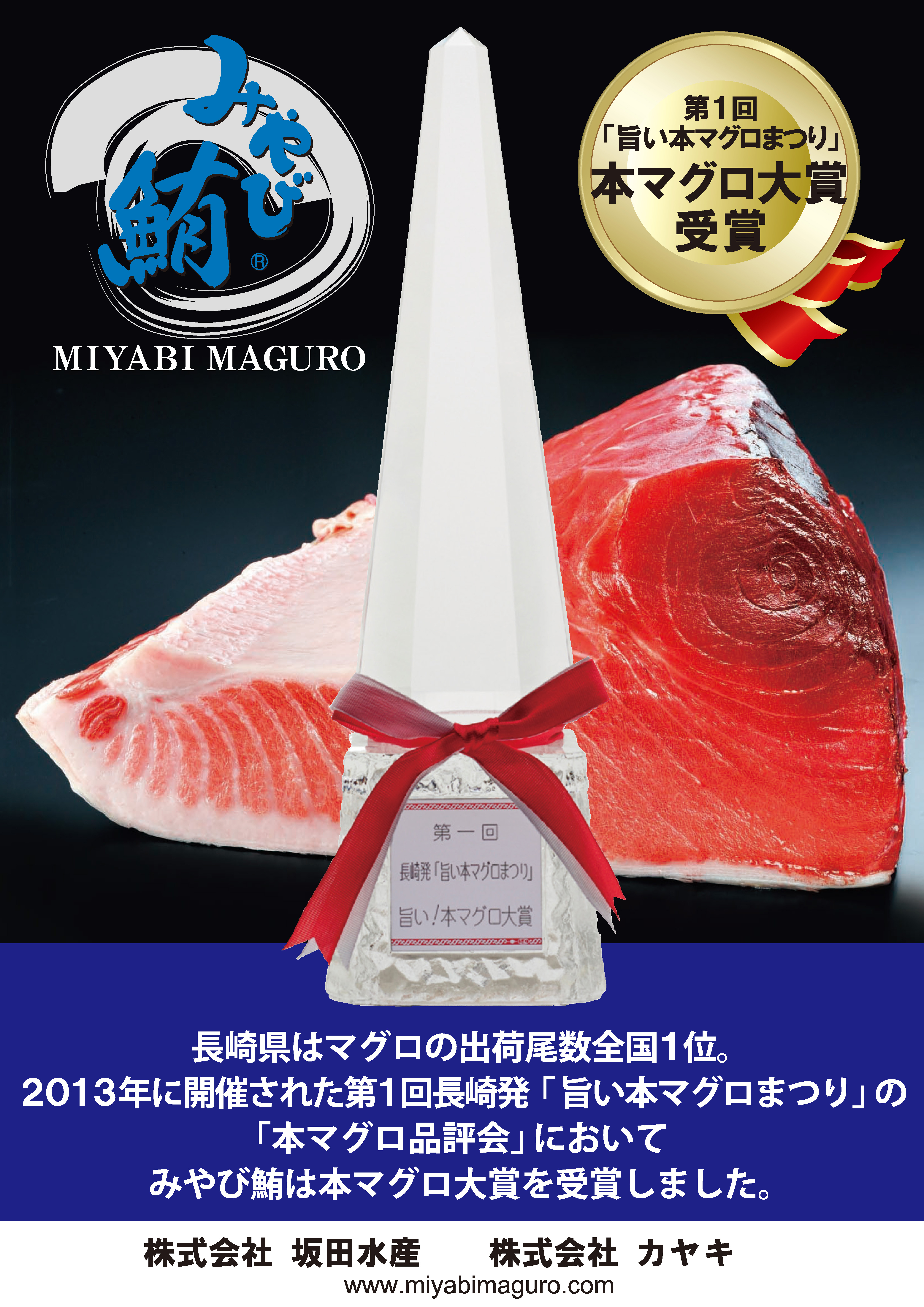 トロける脂と旨味凝縮赤身のコラボ 本鮪中トロ柵600g 約6人前 送料無料 農家漁師から産地直送の通販 ポケットマルシェ