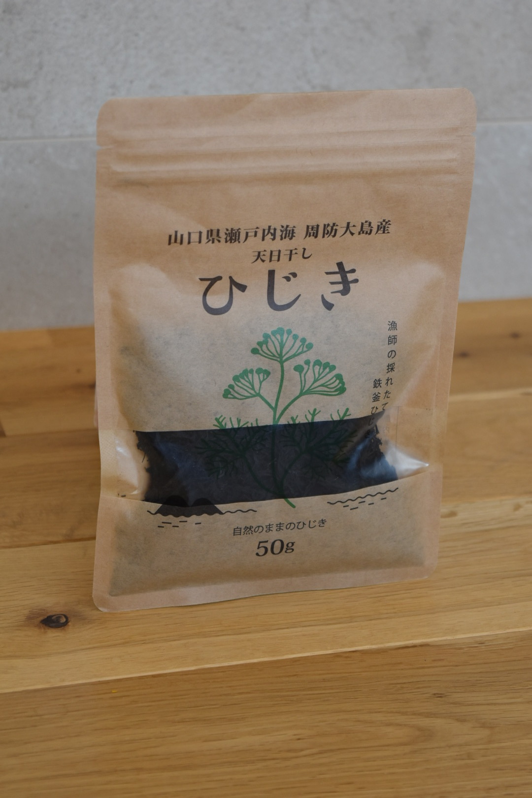 腸も骨も整い、気持ちまで澄む島のひじき。鉄釜ひじき 天日干し 周防