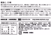 甘味と酸味のバランスが抜群。巨峰の干しぶどう。お徳用250ｇ～1ｋｇ