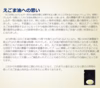 自家農園産自然栽培原料・低温圧搾生搾りえごま油3本詰