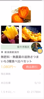 みんなの投稿の画像