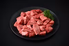 若狭牛 訳あり コク旨赤身肉 300g 500g 750g