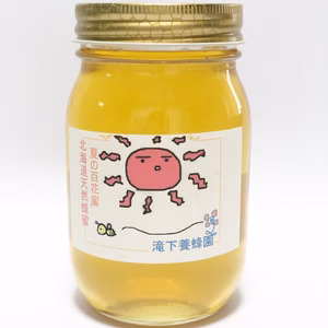 北海道内限定！　北海道産夏の百花蜜！