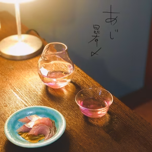 富山の天然冬あじの昆布〆！家飲みのアテに♪年末年始に！