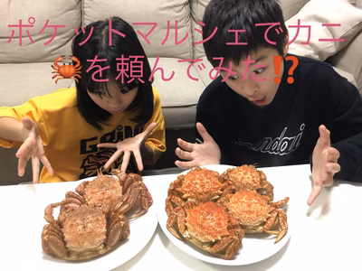 みんなの投稿の画像