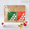 【送料無料】クリスマス限定《緑茶＆紅茶》プチギフト ×3セット