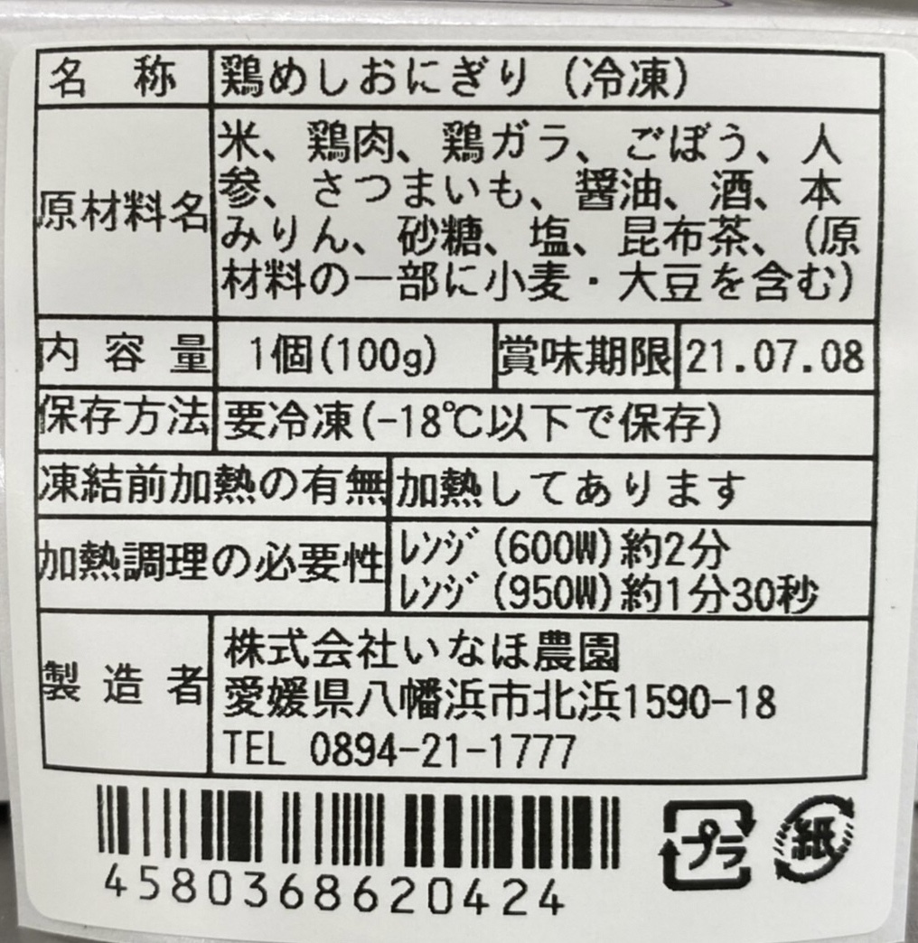 Aコンパクトbox お値下げしました❣️❣️有田みかん ご家庭用 - 果物