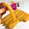 干しいも（丸干し）400g