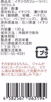 【ご褒美デザート】フルーツピクルス【送料200円】（組合せ色々）