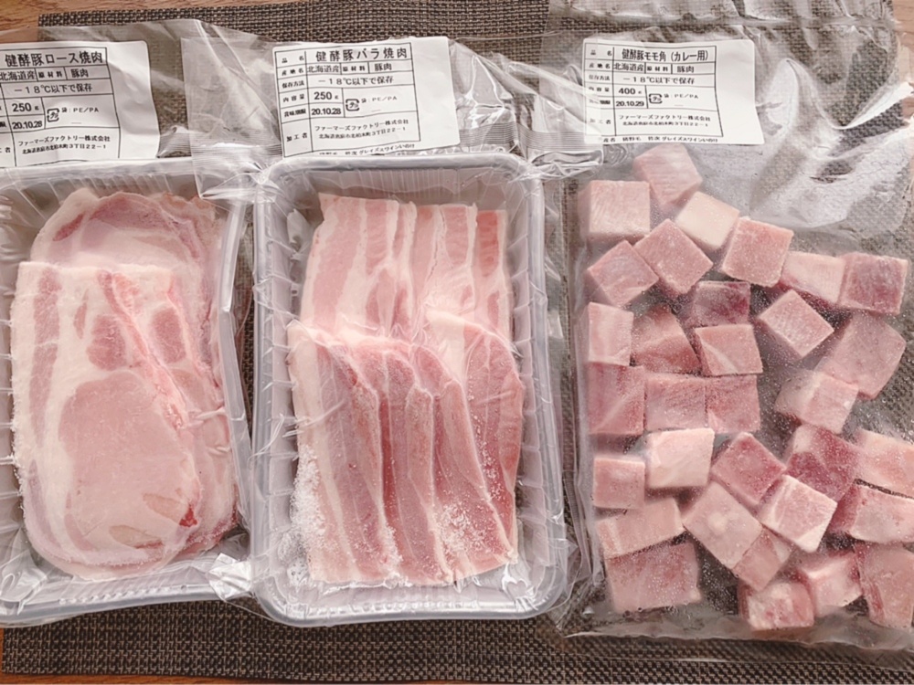 期間限定 健酵豚 焼肉用 サイコロコマ切れセット グレイズスワインいのけ 農家漁師直送のポケットマルシェ