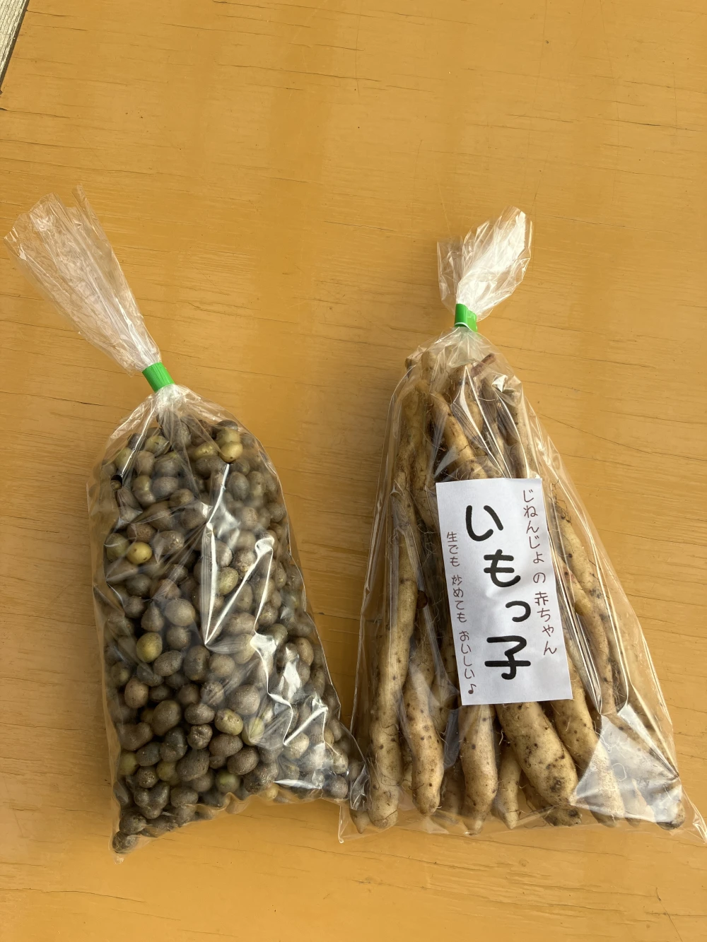 【セット商品】自然薯の赤ちゃん「いもっこ」と自然薯のムカゴLのセット