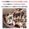 【当日収穫】農園直送　徳島県産　クール送料込みの肉厚SMサイズ椎茸