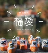 天然魚の昆布締めセット！　お得な福袋セットも！！
