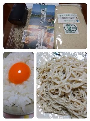 みんなの投稿の画像