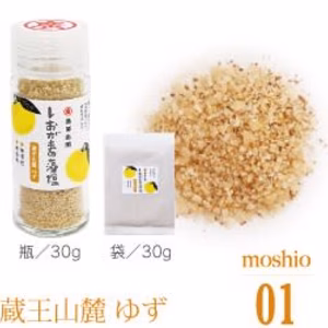 しおがまの藻塩 香り塩 ゆず