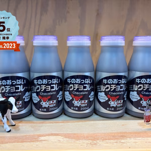 牛のおっぱいチョコレートミルク　10本、15本、20本セット