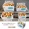 新たまねぎ 淡路島産 特別栽培【リピーター様専用ページ】