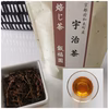 宇治茶！ほうじ茶【茎入り】自家焙煎！200g×2