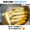 【今の時期 限定！！】旬の朝採り新鮮ヤングコーン（ベビーコーン）　約20本