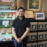 前田晃宏 | 有限会社 前田製茶