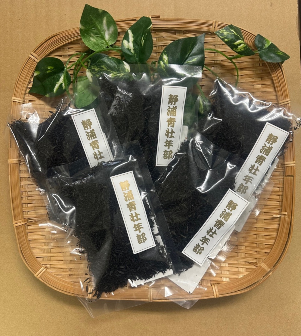 販売価格見直しました JF静浦漁協 歯ごたえしっかり｢沼津産乾燥ひじき